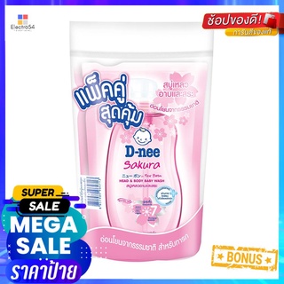 รีฟิลสบู่เหลว D-NEE ซากุระ เฮดแอนด์บอดี้วอช 350 มล. แพ็กคู่BABY HEAD AND BODY WASH REFILL D-NEE SAKURA 350ML PACK2