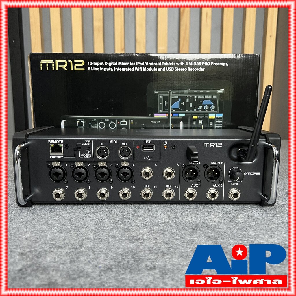 MIDAS MR-12 ของแท้ Digital MIXER ดิจิตอลมิกเซอร์ MIXER DIGITAL MR 12 MR12 มิกเซอร์ เครื่องผสมสัญญาณเ