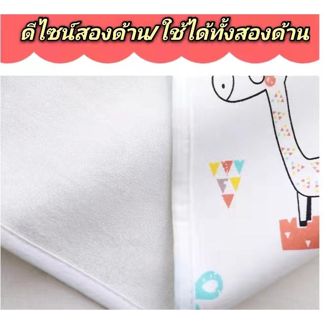 ผ้ารองฉี่ ขนาด【70cmx90cm/50cmx70cm/30cmx40cm】  กันน้ำ  แผ่นรองนอนเด็ก แผ่นรองกันเปื้อน แผ่นรองฉี่เด็ก - รูปที่ 5