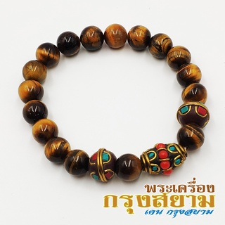 สร้อยข้อมือหินทิเบตโบราณ หินไทเกอร์อาย Tiger Eye พลอยตาเสือ เกรด Premium คัดหิน หินแห่งความรัก กำไลหินสี กำไลหินนำโชค