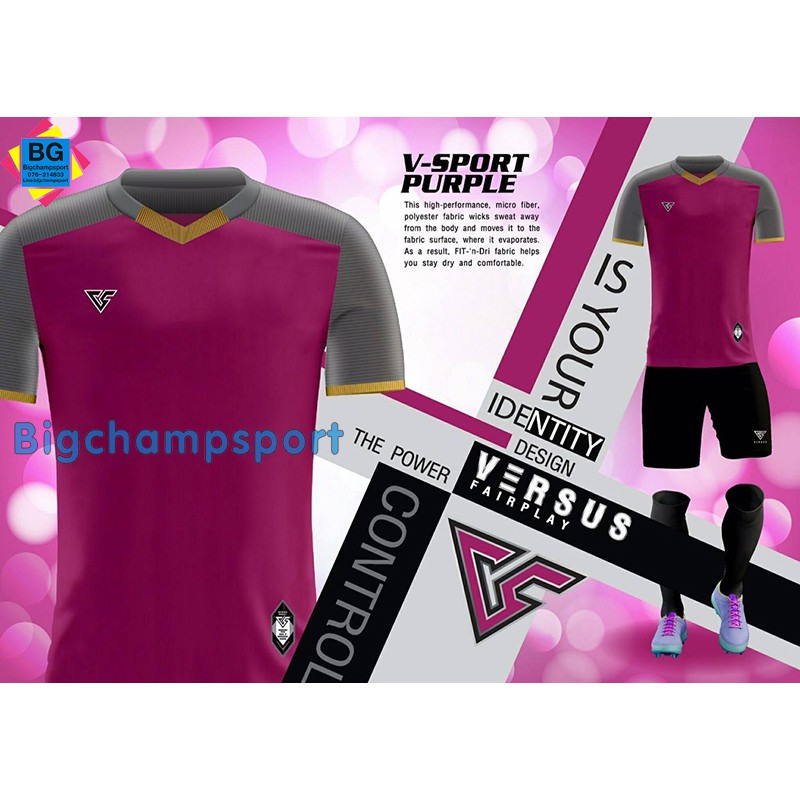 เสื้อ Versus V - Pro สีม่วง