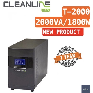 UPS เครื่องสำรองไฟ CLEANLINE T-2000 2000VA/1800W เครื่องใหม่แกะกล่อง รับประกัน 1 ปี ❌กดสั่งครั้งละ 1 เครื่อง❌