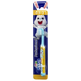 ราคาKODOMO แปรงสีฟันเด็ก โคโดโม Professional (เลือกขนาดได้)