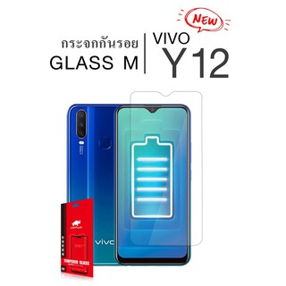 SKINTWO ฟิล์มกระจกไม่เต็มจอ VIVO Y11/ Y12