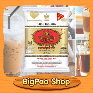 ชาตรามือ ชาผงปรุงสำเร็จ (ฉลากทอง) ขนาด 400 กรัม Thai Tea Mix Gold Label Cha Tramue Brand