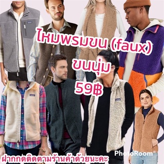 ไหมพรมกับเสื้อสเวตเตอร์แขนยาวมือสองเกรดA