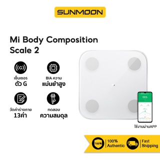 [รับ500c.10CCBNOV4] Xiaomi Mijia Mi Body Composition Scale 2 / Smart Scale 2 ที่ชั่ง ตาชั่ง เครื่องชั่ง #1