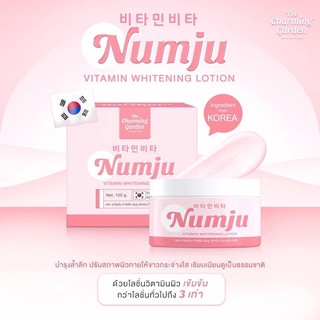 นัมจู วิตามิน ไวท์เทนนิ่ง โลชั่น Numju Vitamin Whitening Lotion 100 ml