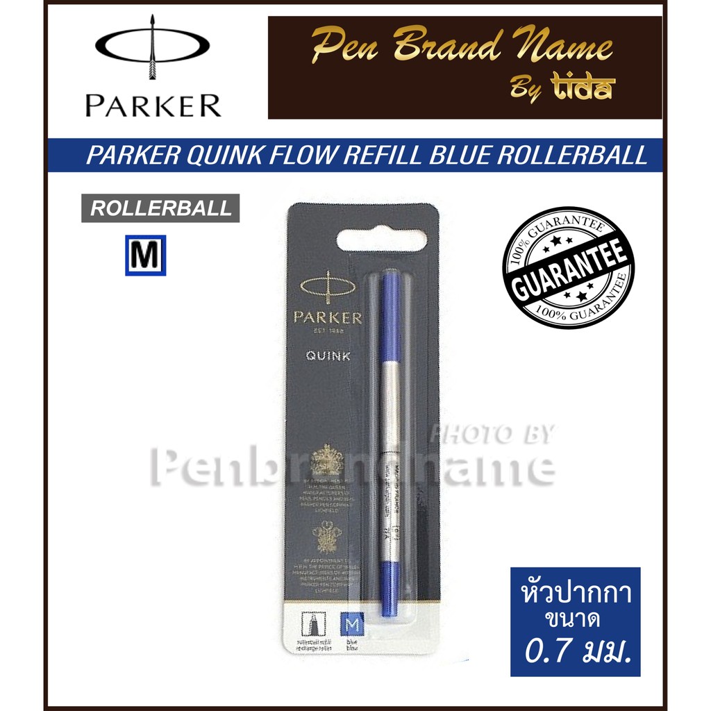 ไส้ปากกา Parker Quink Flow Refill Blue RB หมึกซึม สีน้ำเงิน