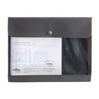 nahe General Purpose Case A5 Grey (HDF084-GY) / ซองอเนกประสงค์ ขนาด A5 สีเทา