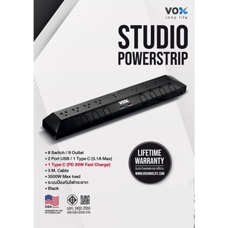 ปลั๊กไฟ มอก. VOX STUDIO STRIP รุ่น DO883 8 สวิตช์ 8 ช่องเสียบ 2 USB+1 TYPE-C+1TYPE-C