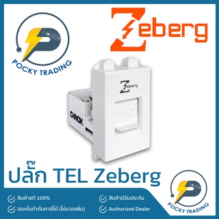 Zeberg ปลั๊กโทรศัพท์ ZBG 2164K