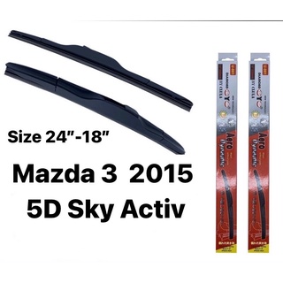 ที่ปัดน้ำฝน ใบปัดน้ำฝน ซิลิโคน ตรงรุ่น Mazda3 2015 5D Sky Activ ไชค์26”-18” ยี่ห้อ Diamond กล่องแดง 1คู่