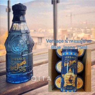 Versace น้ำหอมผู้ชาย  Blue Jeans 75ml.