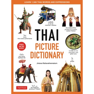 Thai Picture Dictionary : Learn 1,500 Thai Words and Expressions (Bilingual) [Hardcover]