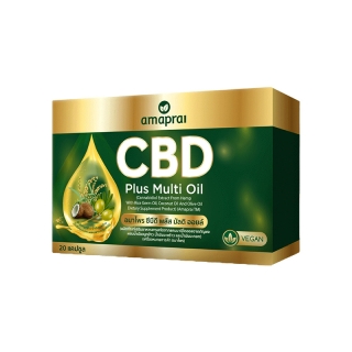 Amaprai CBD Plus Multi Oil - อมาไพร ซีบีดี พลัส มัลติ ออยล์ 1 กล่อง (20 แคปซูล)