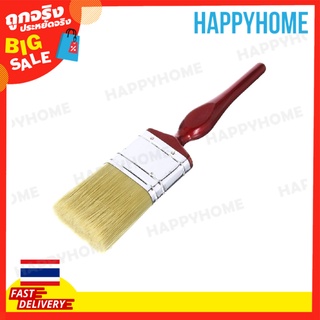 แปรงทาสี 628 (2") B9-9071504 Paint Brush 628 (2")