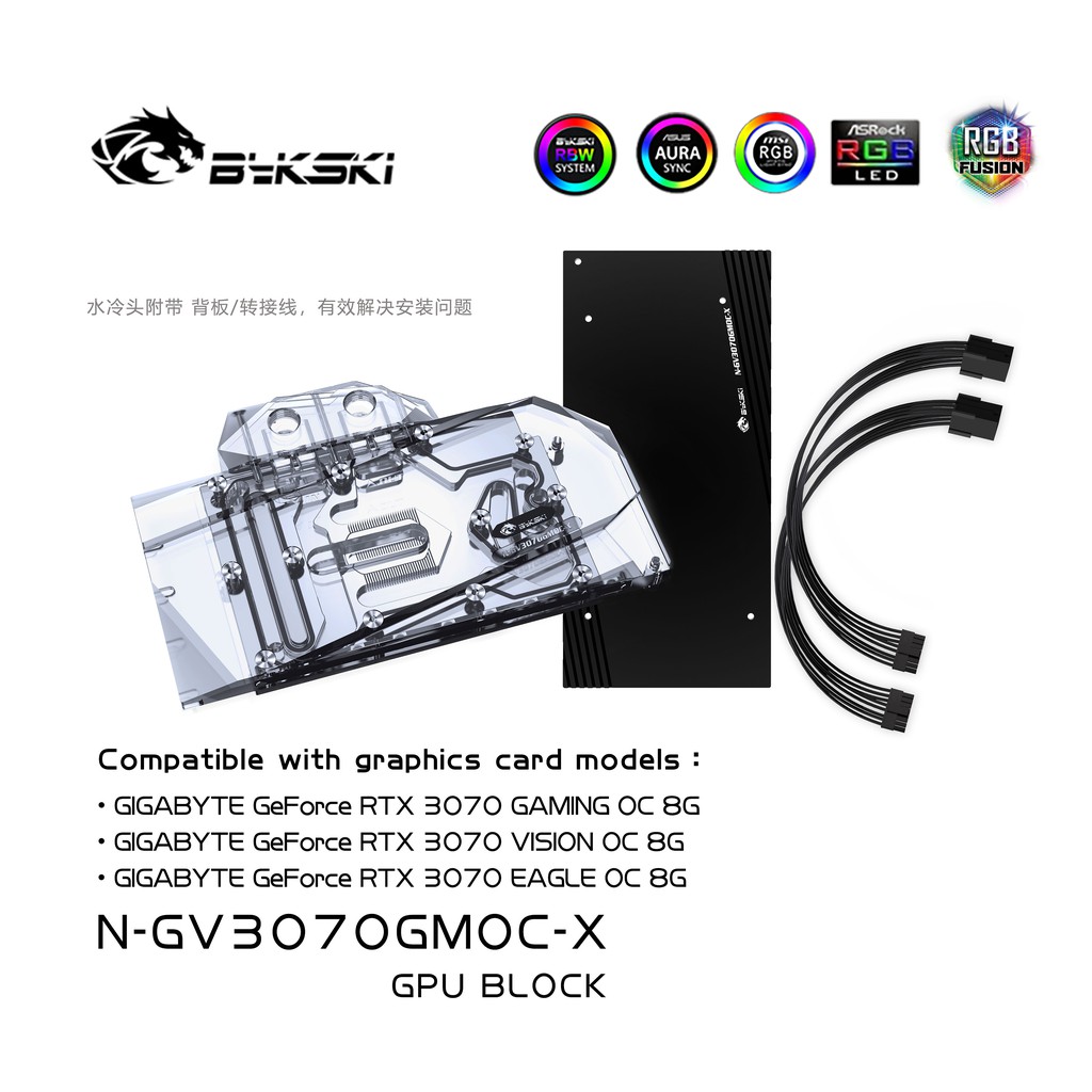 Bykski 3070 GPU Water Cooling Block For Gigabyte GeForce RTX 3070, Graphics Card Liquid Cooler