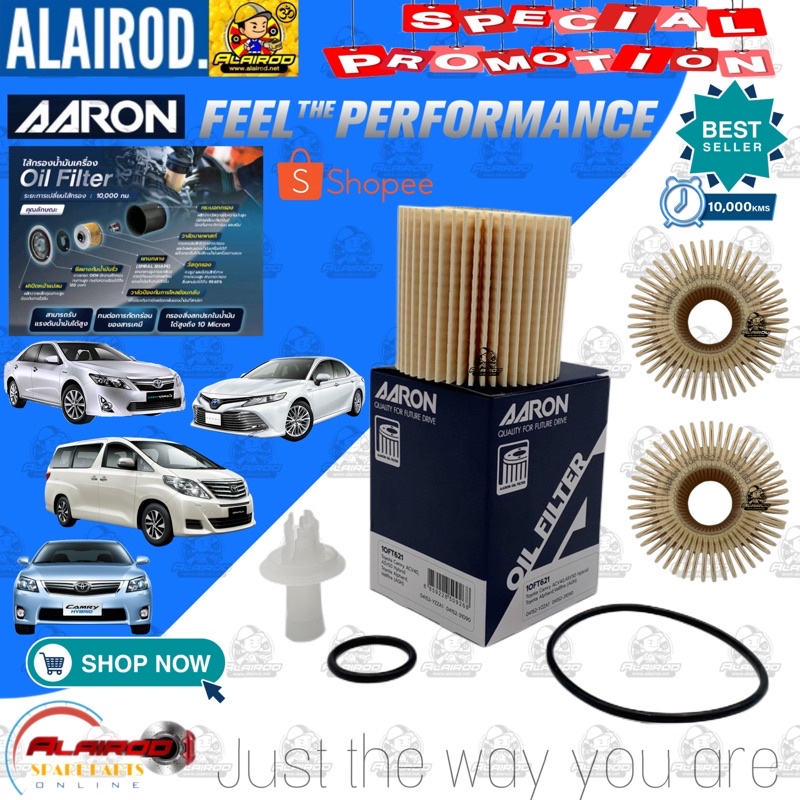 AARON กรองน้ำมันเครื่อง TOYOTA CAMRY HYBRID 2.5 , ACV40-41 , ASV50 , ACV70 ,ALPHARD , VELLFIRE / 041