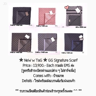 ★ NeW w TaG ★ GG Signature Scarf