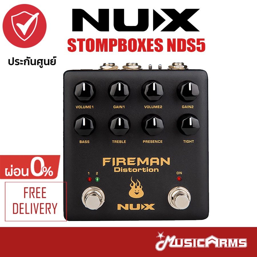 [ใส่โค้ดลด1000บ.]Nux NDS5 เอฟเฟคกีตาร์ NDS 5 NDS-5 +ประกันศูนย์ 1ปี Music Arms