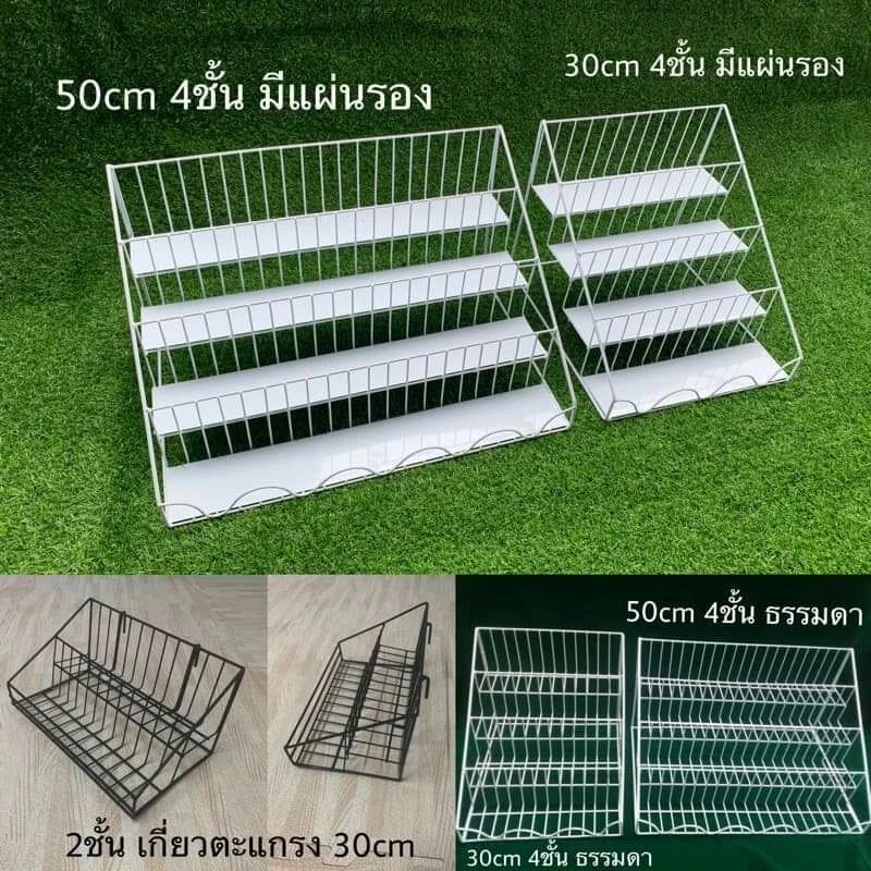 ชั้นวางสินค้าแบบบันได2ชั้น 4ชั้น วางน้ำหอม เครื่องสำอาง
