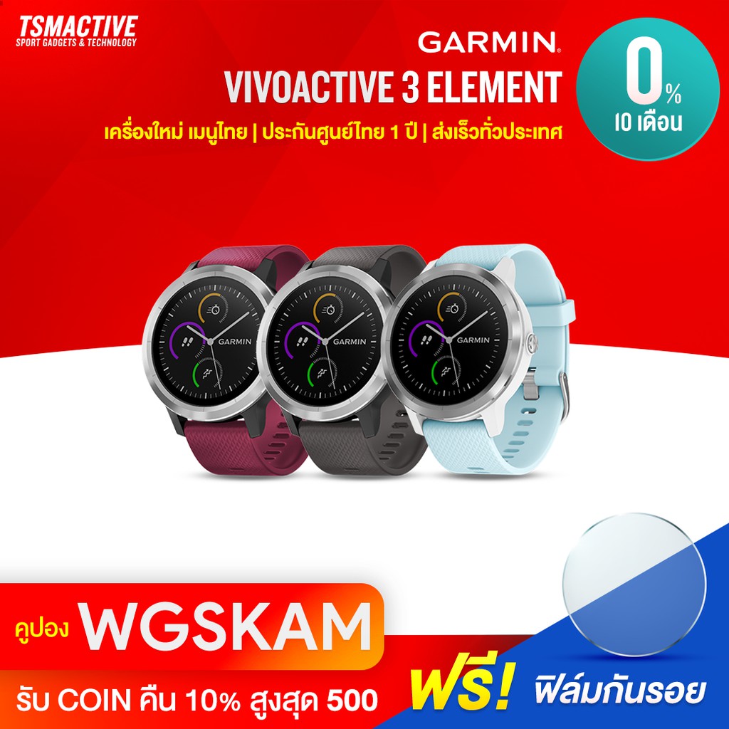 garmin vivoactive 3 heart rate monitor