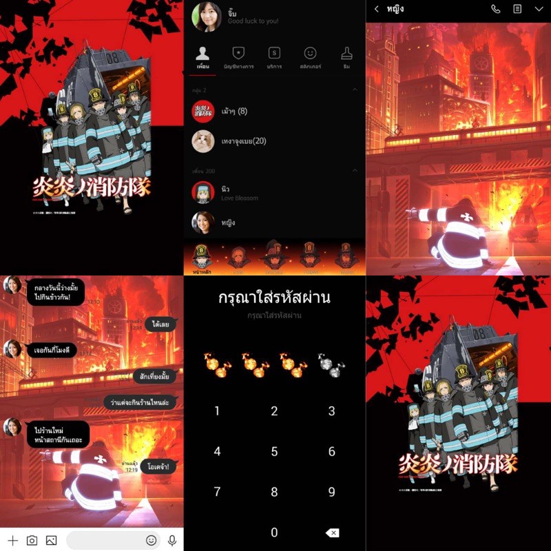 ธีมไลน์ สติกเกอร์ไลน์ อิโมจิ Fire Force หน่วยผจญคนไฟลุก Enn Enn no Shouboutai