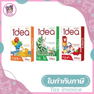 กระดาษถ่ายเอกสาร A4 idea Max , Idea Work ,Idea Green ( 1 รีม 500 แผ่น )