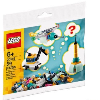 เลโก้​ LEGO Polybag 30549 Build Your Own Vehicles