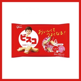 ขนมญี่ปุ่น Glico Bisco Cream Biscuits กูลิโกะ บิสโก้ บิสกิตสอดไส้ครีมนมและสตอเบอรี่  189g