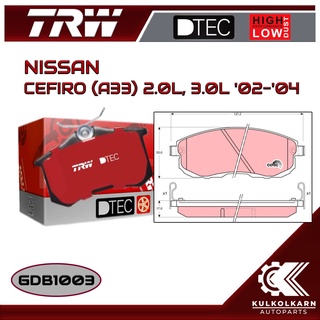 ผ้าเบรคหน้า TRW สำหรับ CEFIRO (A33) 2.0L, 3.0L 02-04 (GDB1003)