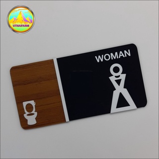 ป้ายห้องน้ำ สัญลักษณ์อะครีลิค สีขาว + ติดฟิล์มลายไม้สักพร้อมข้อความ TOILET/WOMAN/MAN ขนาด 10*20 ซม. (2565 SANITART)