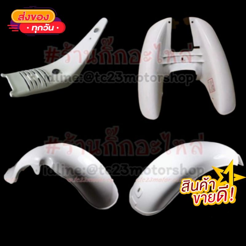 Yamaha chappy ชิปปี้ บังลม บังโคลนหน้าหลัง