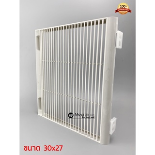 หน้ากากแอร์ AK 30x27cm รีเทิร์นแอร์ Return Air Grille หน้า AK ช่องลมแอร์ตั้งแขวน ตะแกรงช่องลมแอร์ ฝาครอบตะแกรง หน้าAK