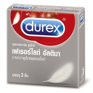 (แบบบาง) ถุงยางอนามัย Durex Fetherlite Ultima condom ขนาด 52 มม. ผิวเรียบ 1 กล่อง มี 3 ชิ้น