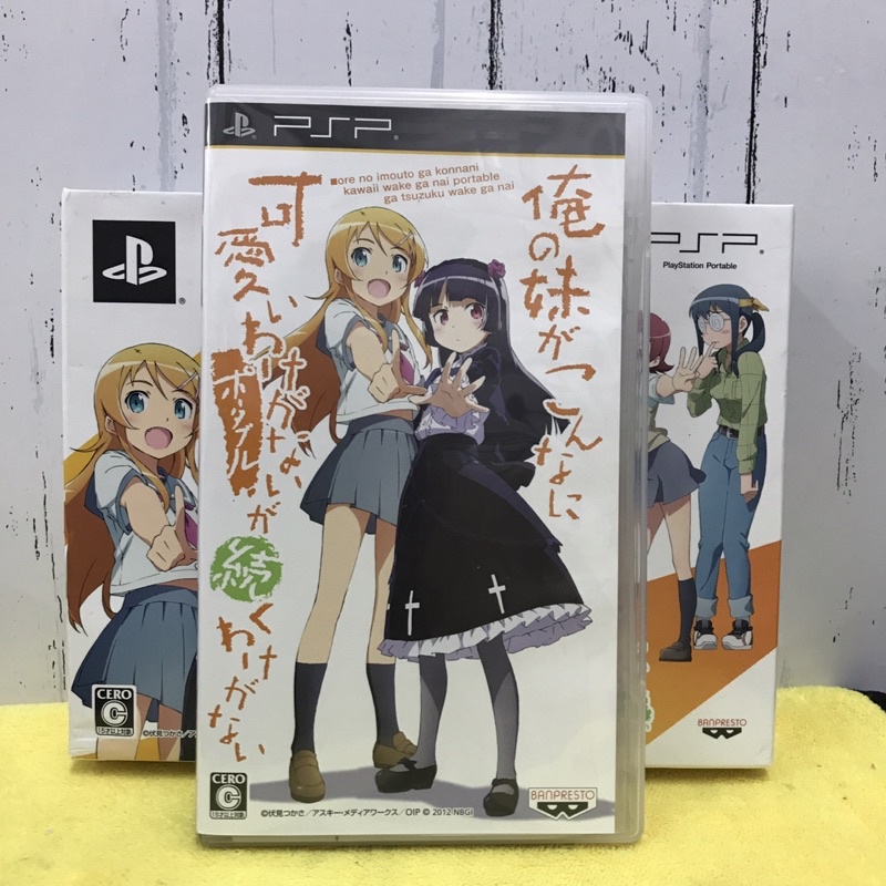 แผ่นแท้ [PSP] Ore no Imouto ga Konna ni Kawaii Wake ga Nai Portable ga Tsuzuku Wake ga Nai (ULJS-004