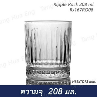 ( 6 ใบ ) แก้วร็อค  208 มล.  Ripple Rock 208 ml.  H85xTD73 mm.  RJ167RO08