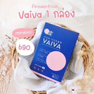 ส่งฟรีส่งเร็ว viava by pichlook