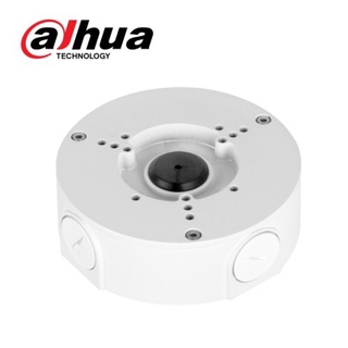 Dahua DH-PFA130-E กล่องยึดกล้องวงจรปิด