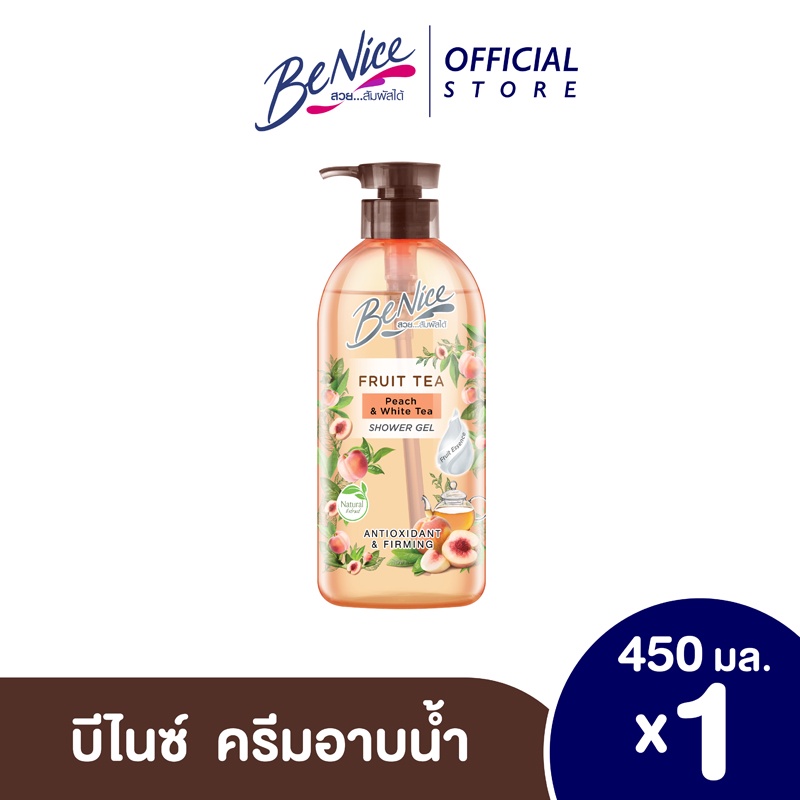 บีไนซ์ พีช แอนด์ ไวท์ ที ชาวเวอร์ เจล ขนาด 450 มล. ขวดปั๊ม BeNice Peach and White Tea Shower Gel 450