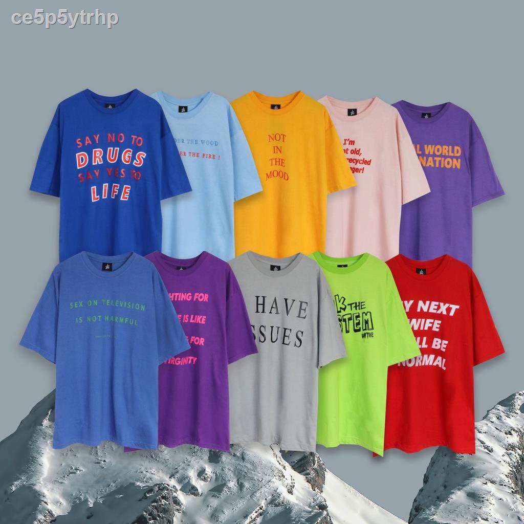 ♦☁Urthe - เสื้อยืด รุ่น  QUOTE OF THE DAY