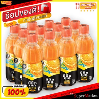 ✨ขายดี✨ มินิทเมด พัลพิ น้ำส้มผสมเนื้อส้ม 290 มล. แพ็ค 12 ขวด Minute Maid Pulpy Orange290 ml x 12 Bottles