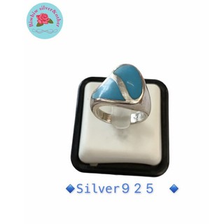 แหวนเงินแท้925 ประดับเทอควอยซ์(Turquoise silver Ring)