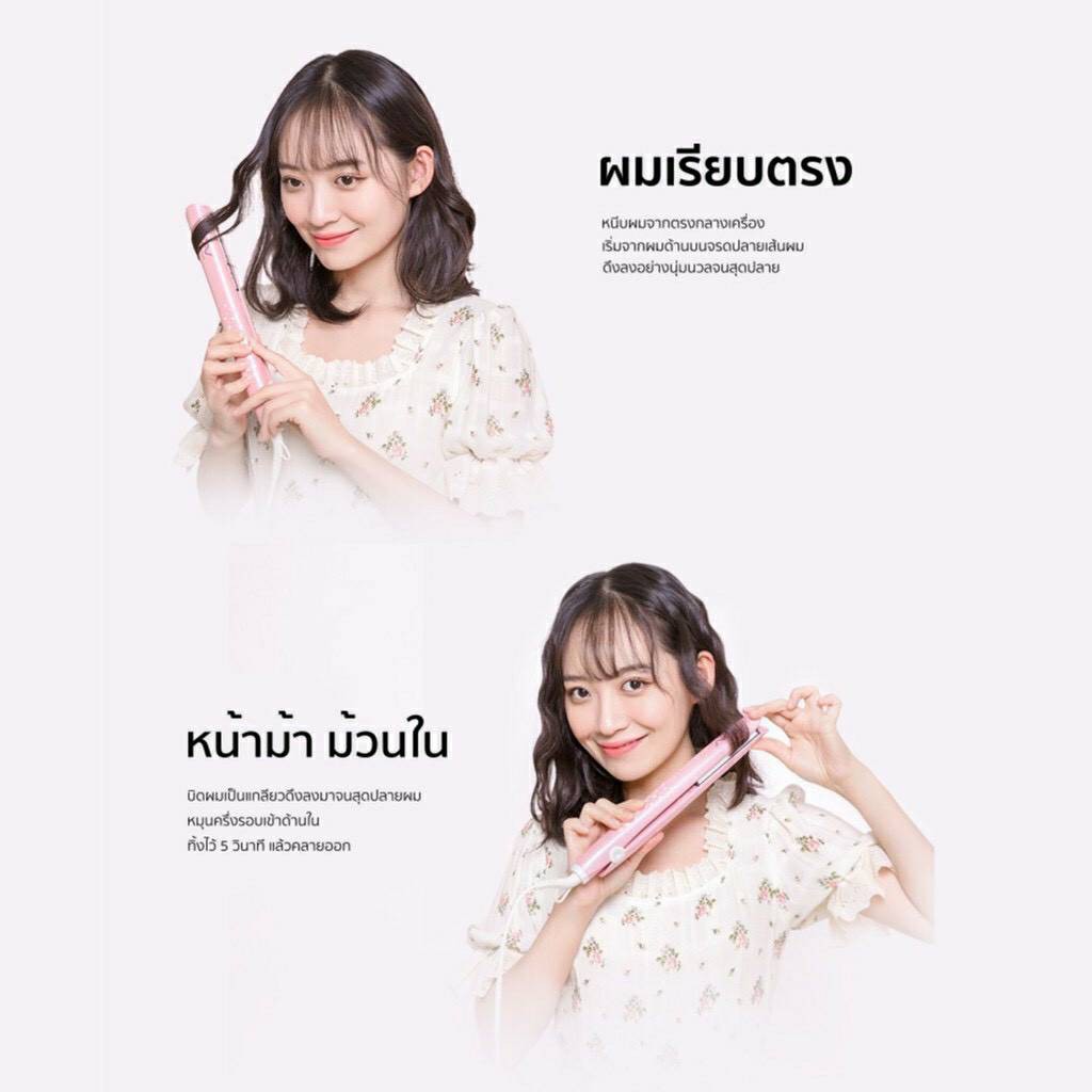 Vivid&Vogue2in1 เครื่องม้วนผม เครื่องหนีบผม มอก. ประกัน 1 ปี ขนาดพกพา หนีบและม้วนได้ในเครื่องเดียว รูปที่ 4