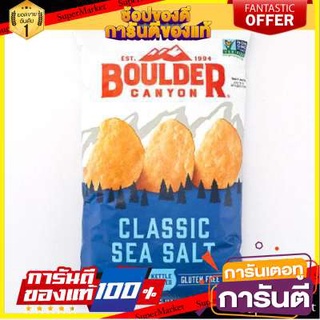 🔥สินค้าขายดี!! Boulder Canyon Totally Natural Chips 142gm 🚚พร้อมส่ง!✅