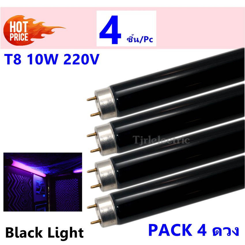 ..หลอดไฟ โคมไฟวินเทจ.. (แพ็ค 4 ดวง) ST หลอด Blacklight T8 10W หลอดดักยุง สีดำ หลอดนีออน หลอดดักแมลง ตรวจแบงค์ปลอม ยาว 33 CM ..ไฟตกแต่ง โคมไฟ Fairy Lights..