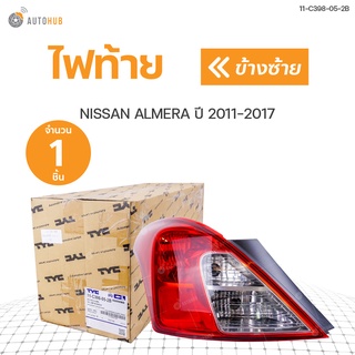 ไฟท้าย NISSAN ALMERA ปี 2011-2017 TYC