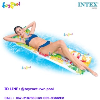 Intex แพยางแฟชั่น 1.83x0.69 ม. ลายใบไม้ รุ่น 59720