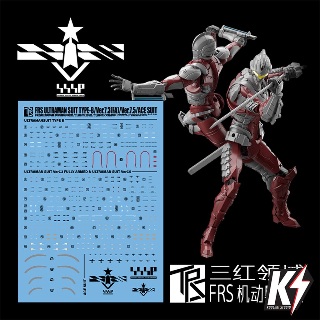 Waterdecal TRS FRS Ultraman Suit Type-B/Ver.7.3(FA)/Ver.7.5/Ace Suit #ดีคอลน้ำสำหรับติดกันพลา กันดั้